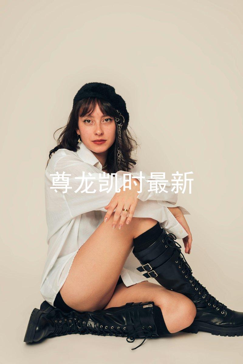尊龙凯时最新